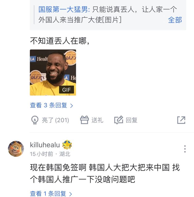 多个高效篮