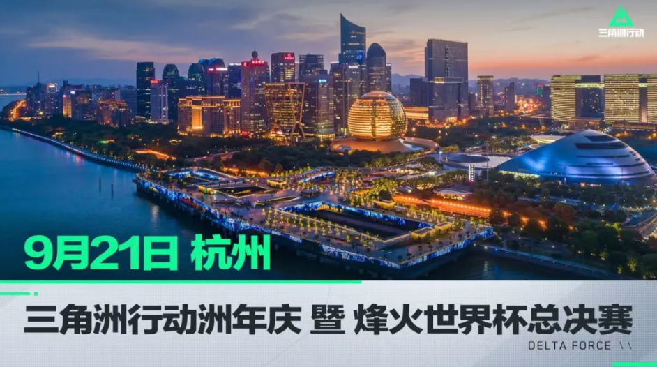 无论是线上 无论是线上