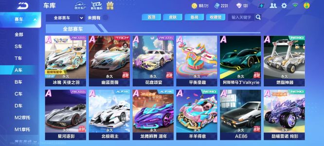 从而提升整 从而提升整