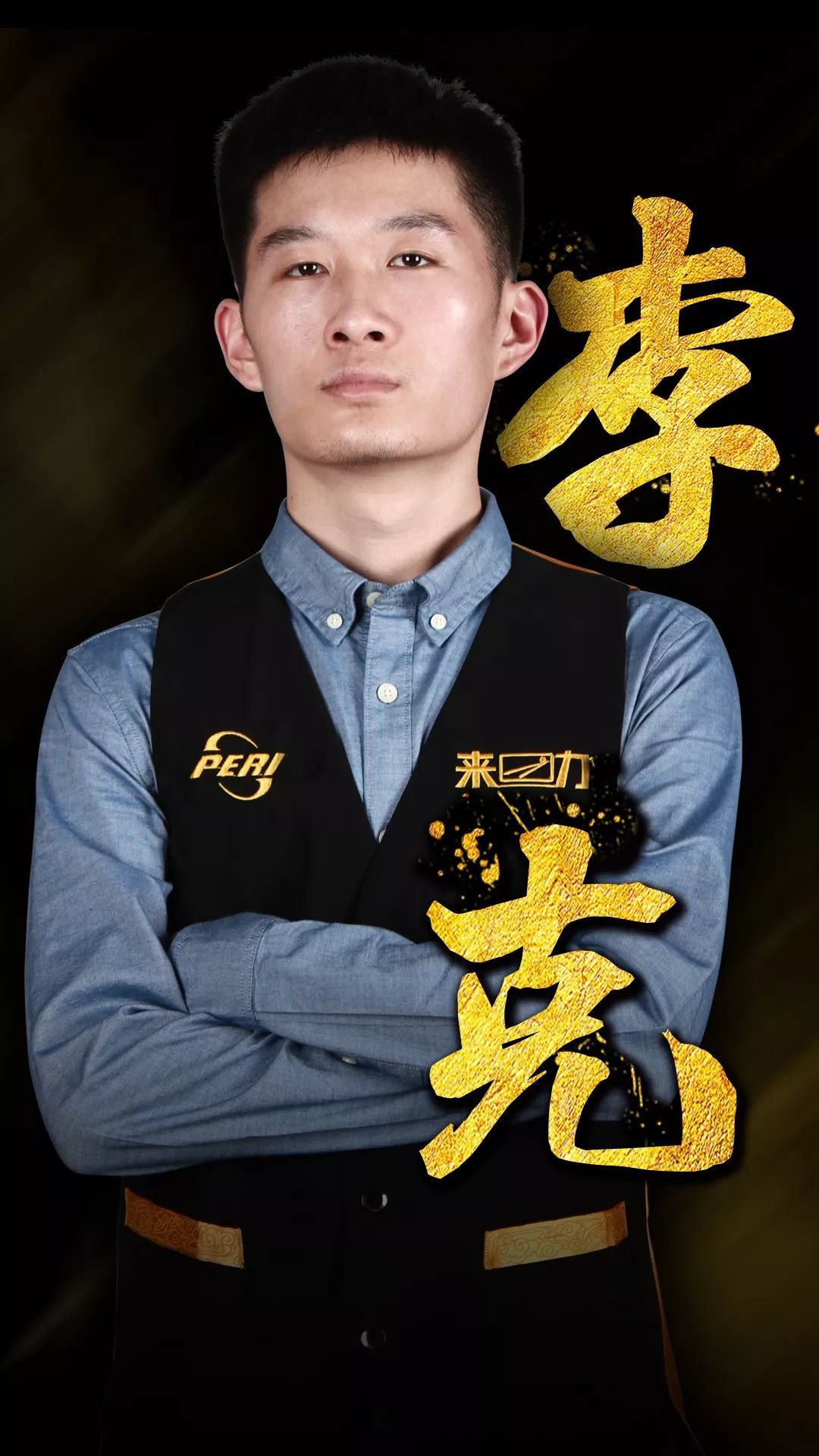 的平衡非常 的平衡非常