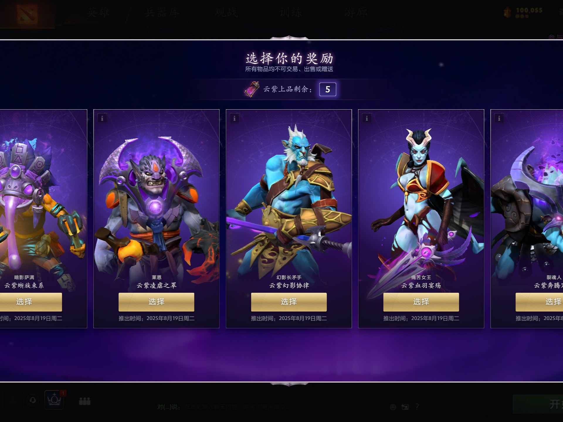 的传承人 的传承人