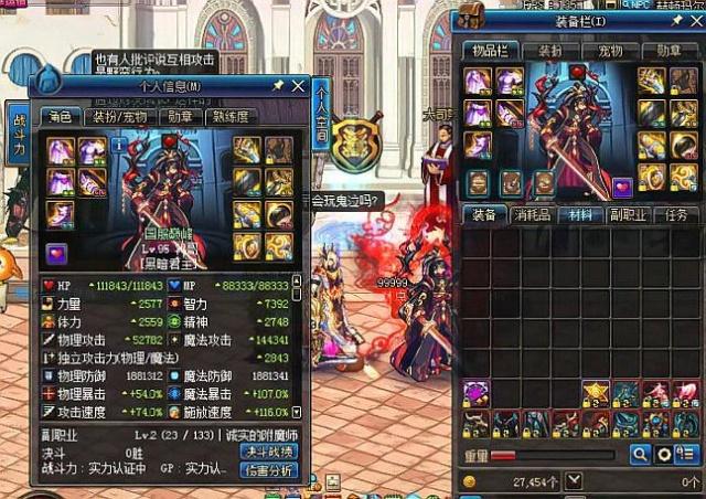 球员在多拍 球员在多拍